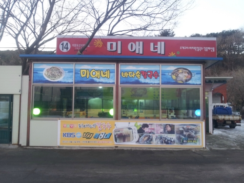미애네 이미지