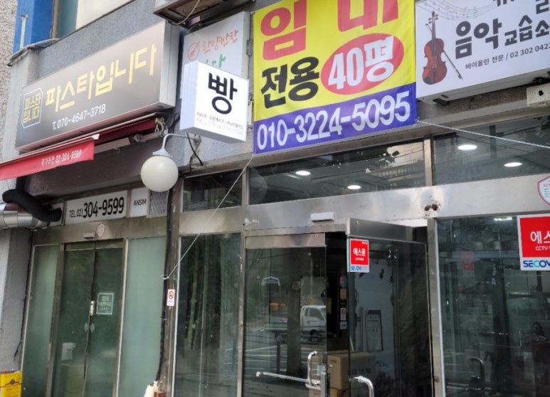 더 코티지 베이크하우스 이미지