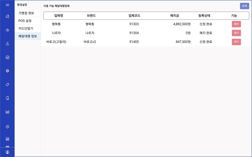 센텀환경 이미지