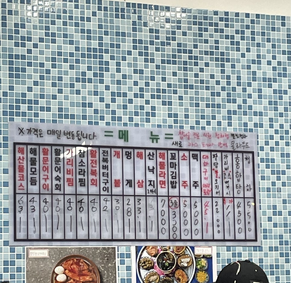 갑진집 이미지