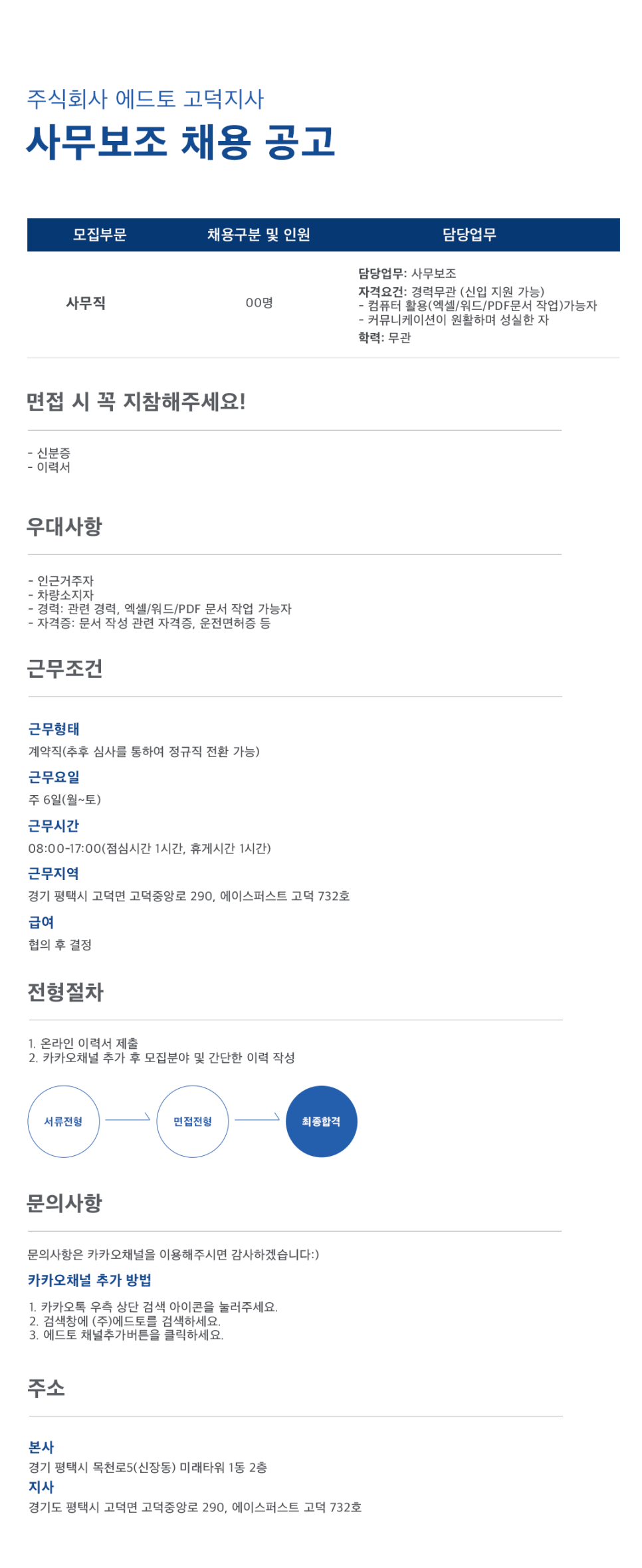 에드토 이미지