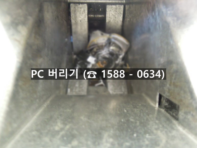 참컴퓨터 이미지