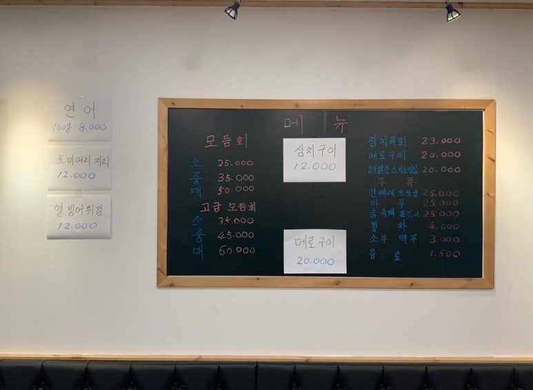 해맑은수산 이미지