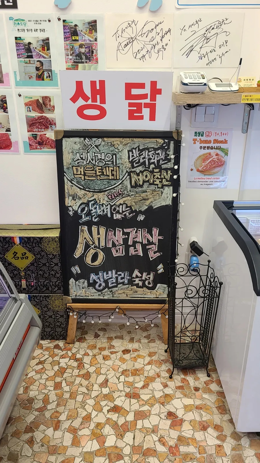 서이축산 이미지