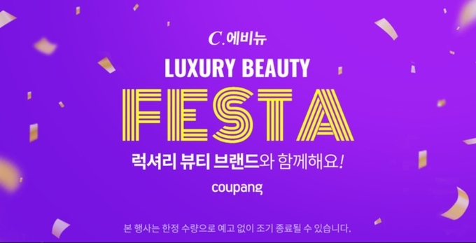 에비뉴뷰티 이미지