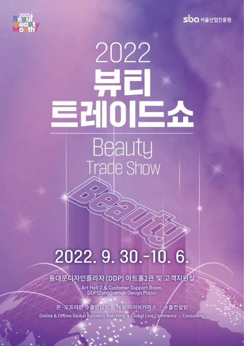 Beauty4(뷰티4) 이미지