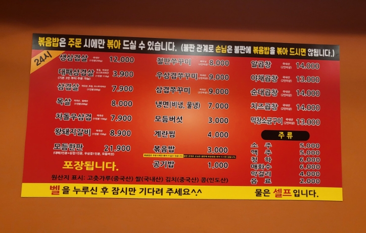 줄래곱창 이미지