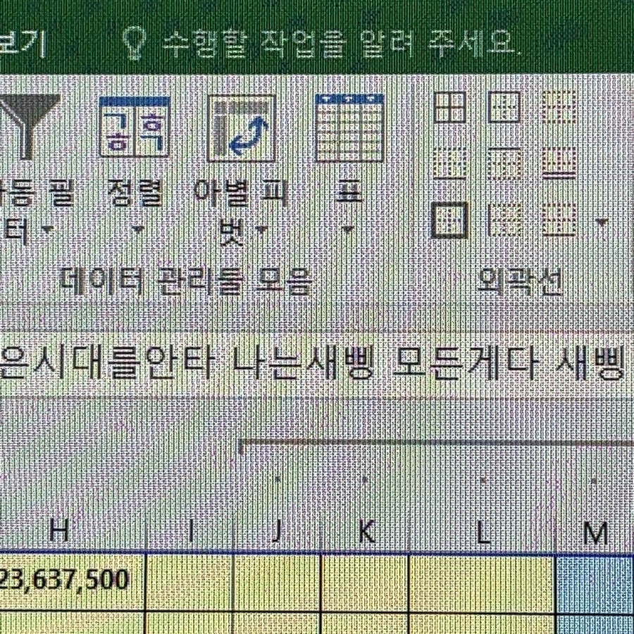 헌삥 이미지