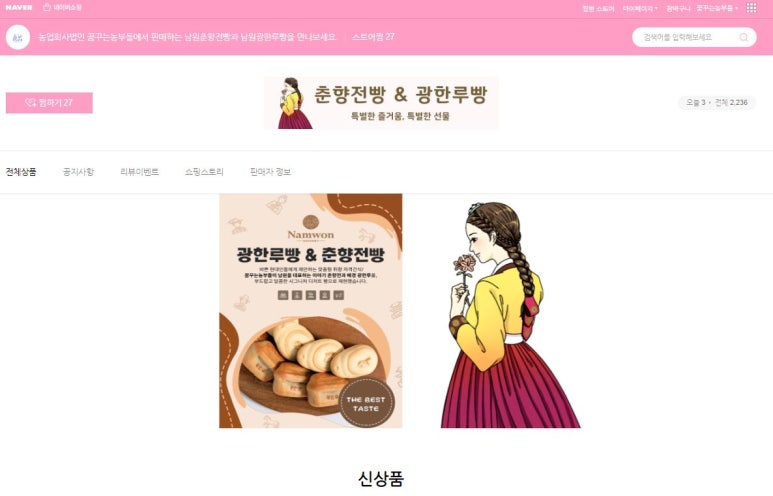 법인꿈꾸는농부 이미지