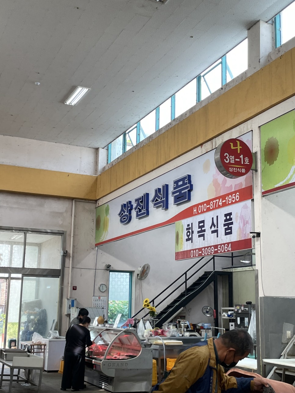 상진식품 이미지