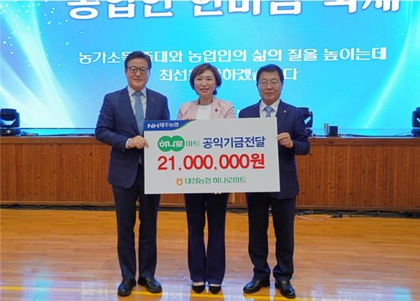한마음마트 이미지