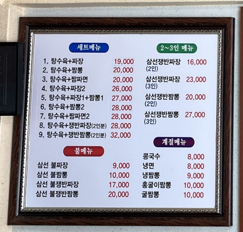 나래궁 이미지