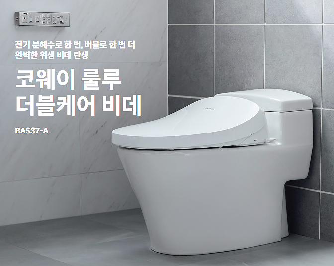 코웨이 제일 대리점 이미지