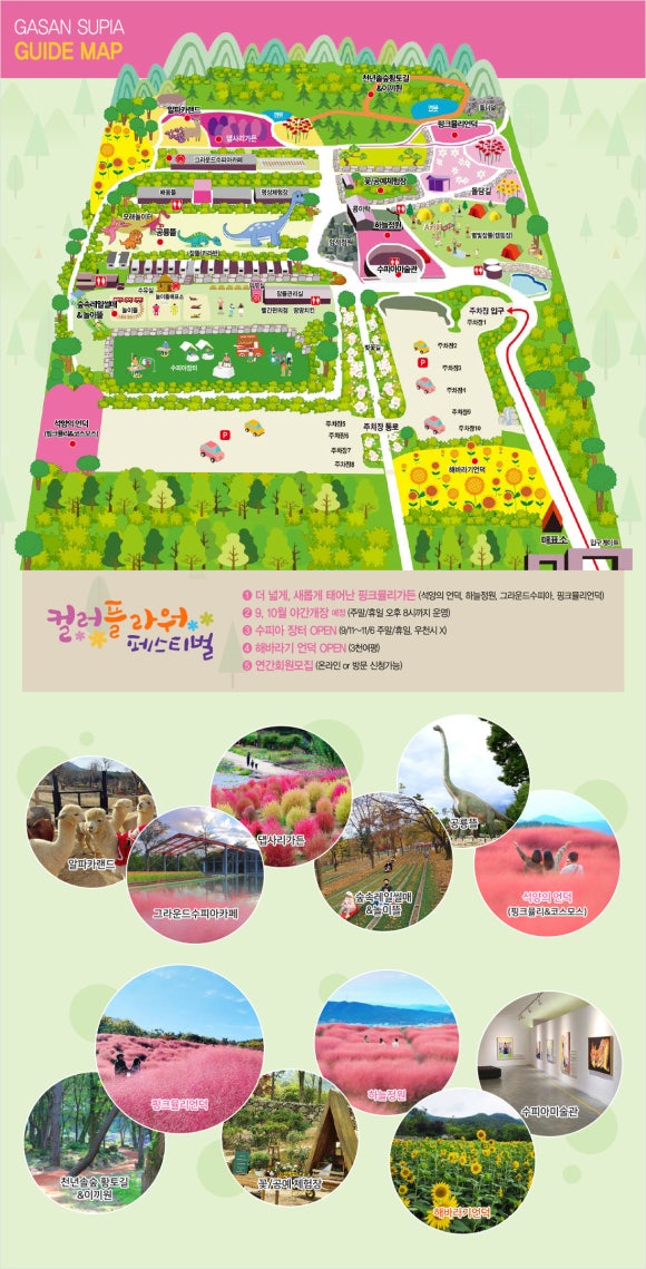 (주)동재가산수피아 이미지
