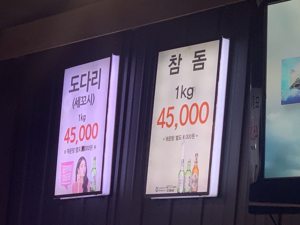 금정어시장2호점 이미지
