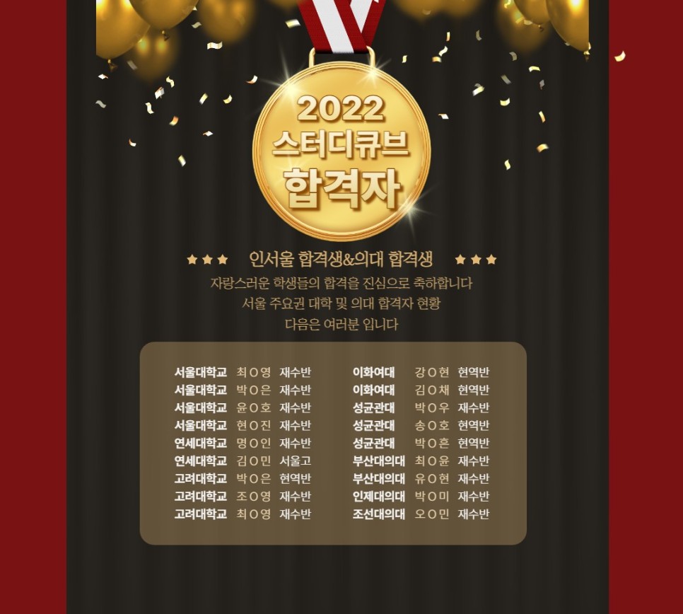 스터디큐브독학재수독서실 이미지