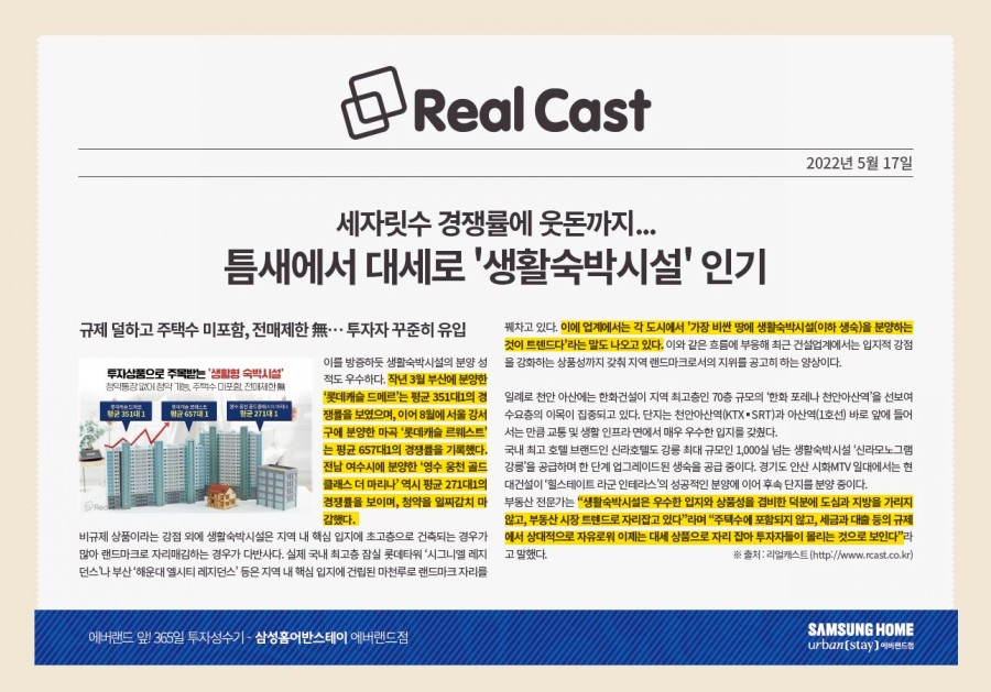 어반스테이 이미지