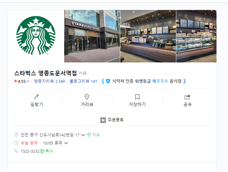 운서수산 이미지