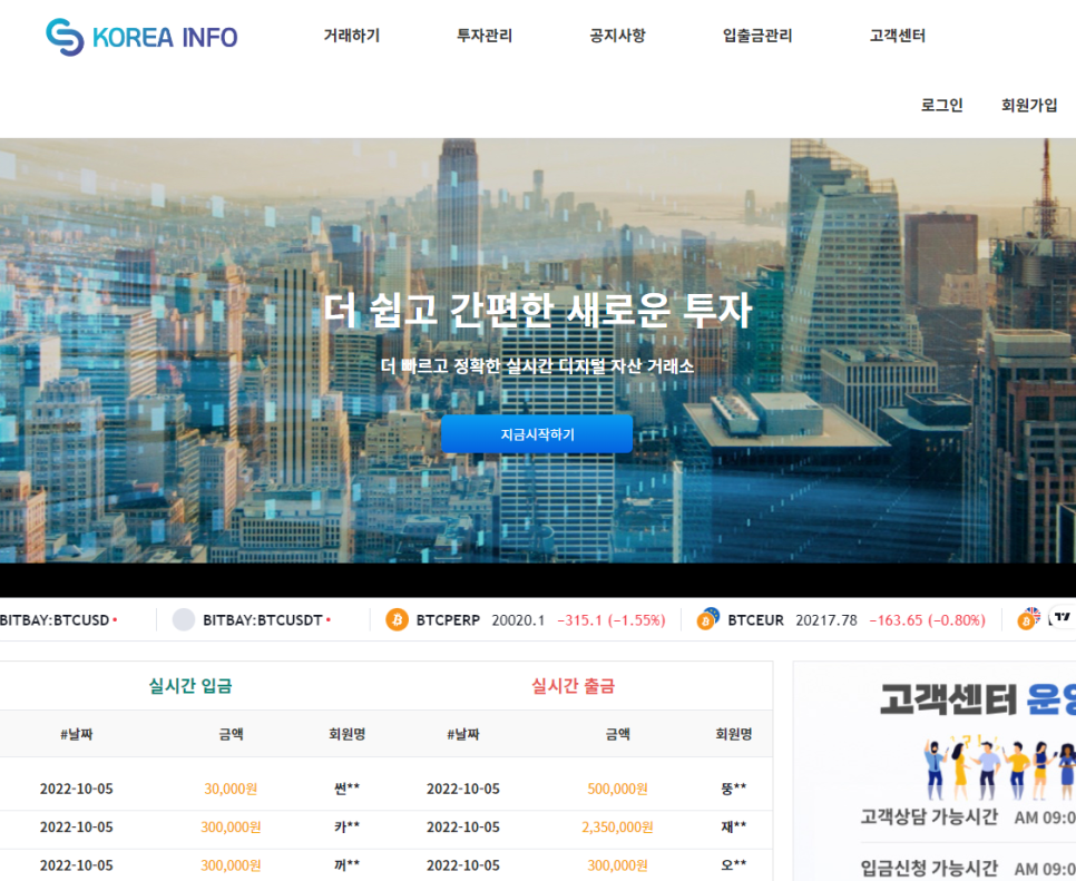 제이엠케이코리아 이미지