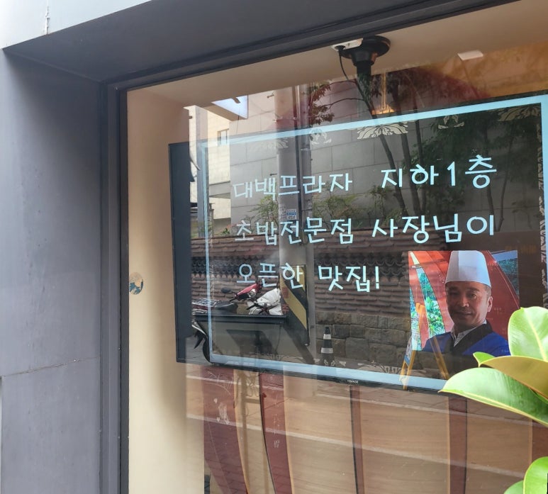 스시노미세 이미지