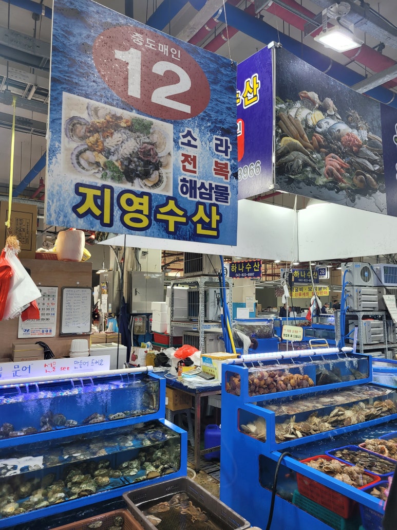 지영수산 이미지