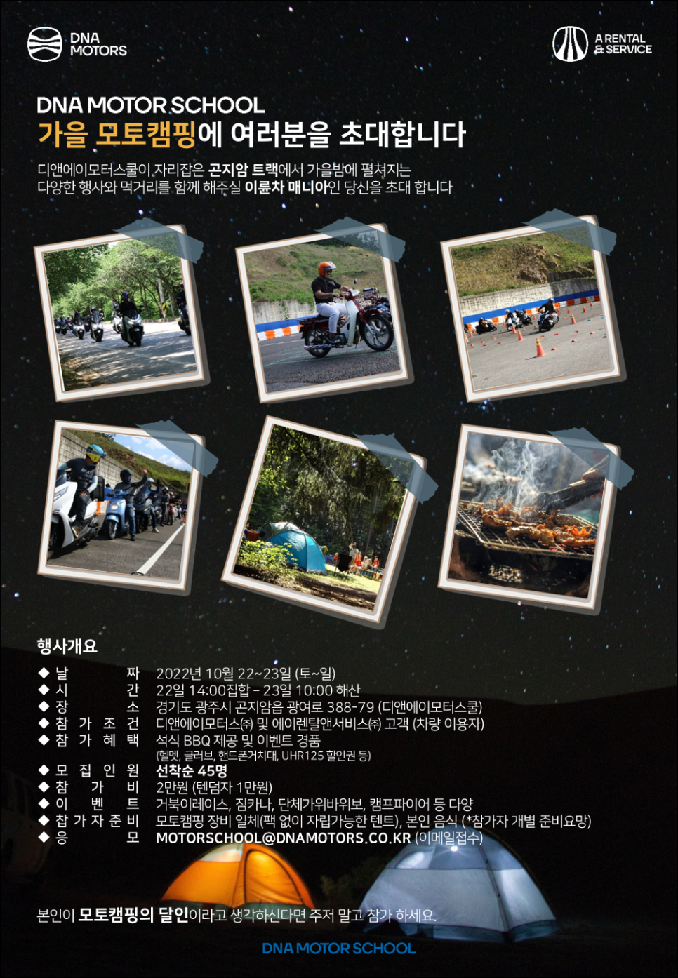 모토모토 이미지