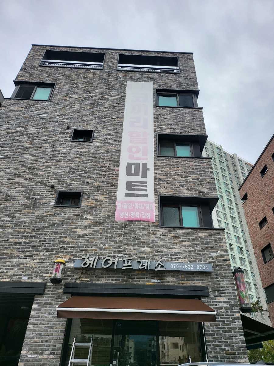 조이어닝천막 이미지