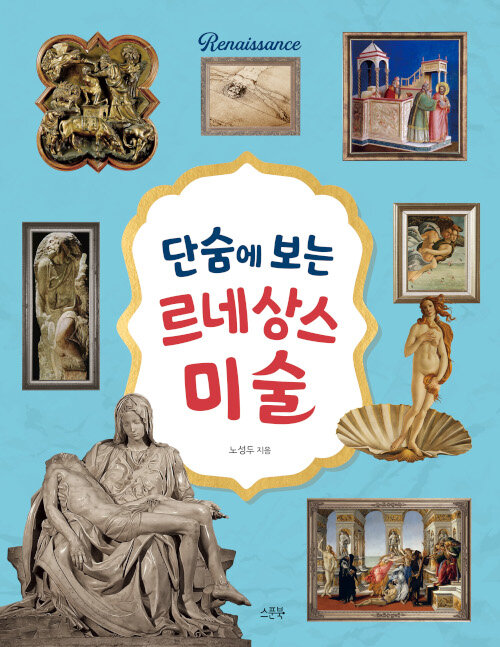 한높이미술 이미지