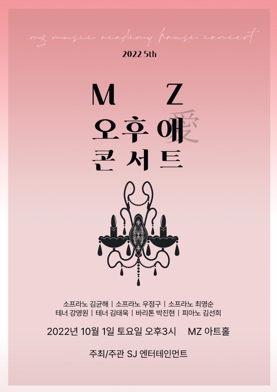 엠지뮤직아카데미음악학원 이미지