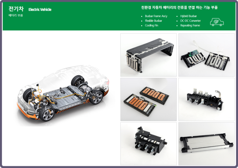 신성밧데리 이미지