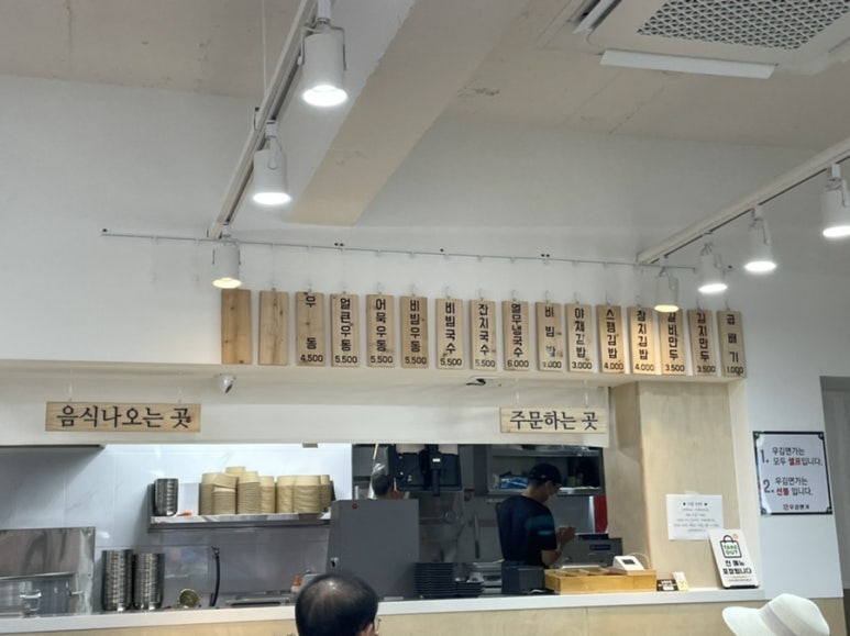 우김면가 이미지