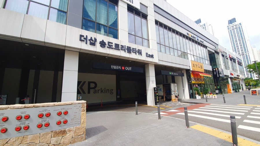 현대튀김전문점 이미지