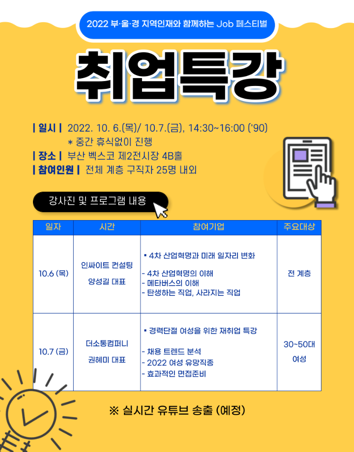 유환산업 이미지