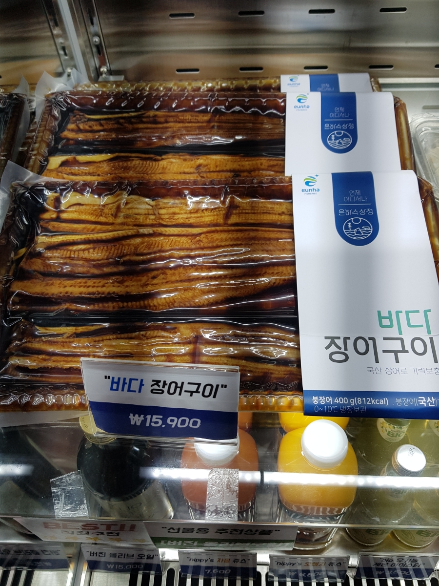 은하수상점 이미지