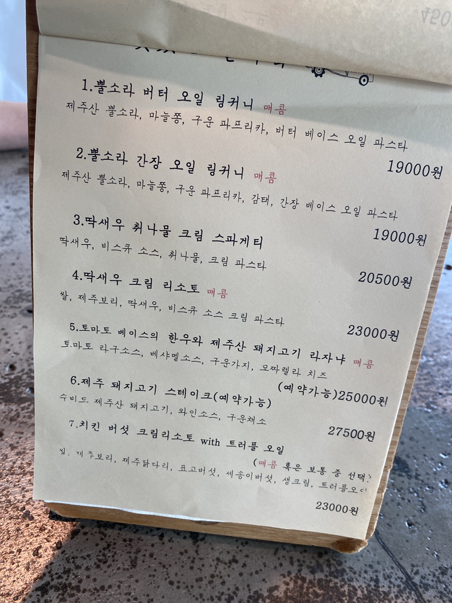 서쪽부엌 이미지