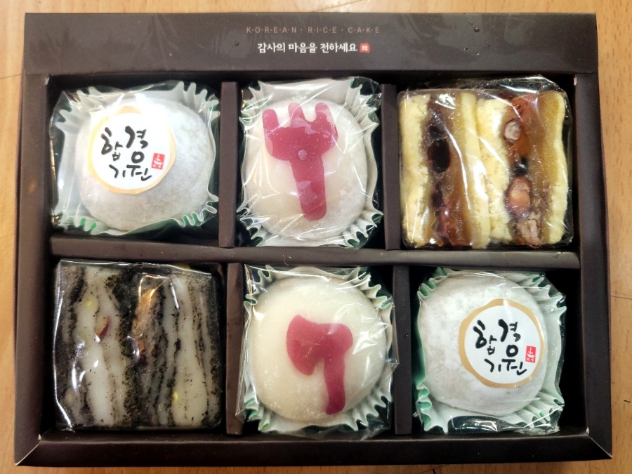육일떡집갑시다 이미지