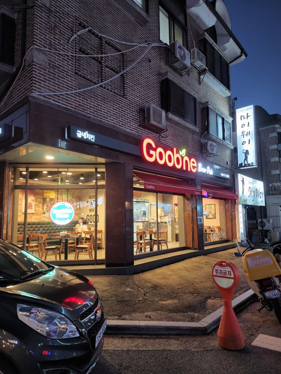 굽네치킨 미금점 이미지
