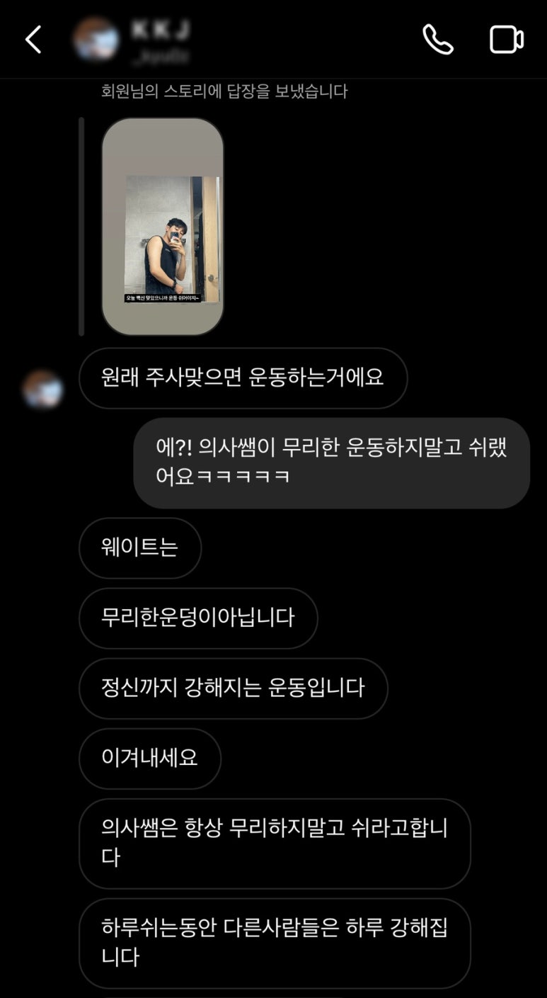 연세메디의원 이미지