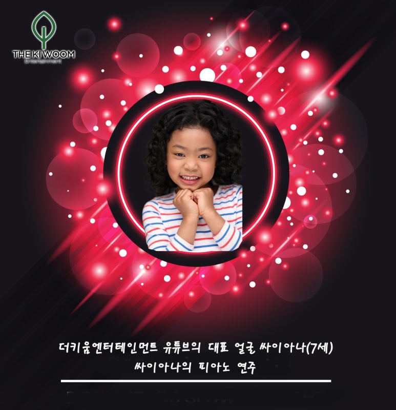 더키움엔터테인먼트 이미지
