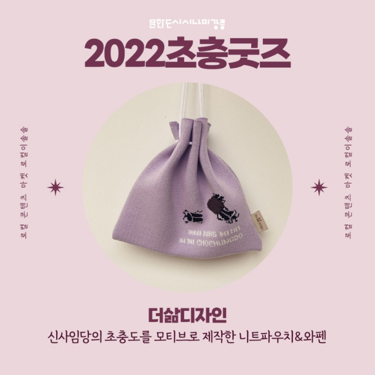 이솔푸드 이미지