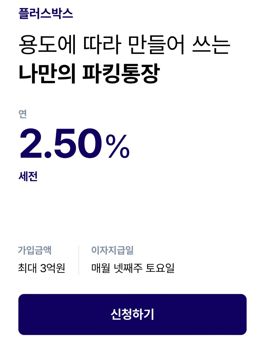 (주)케이플러스 이미지