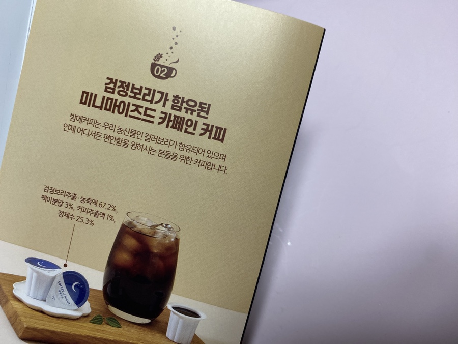 주식회사청맥 이미지