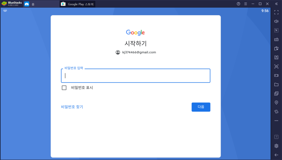 심플리 SIMPLY 이미지