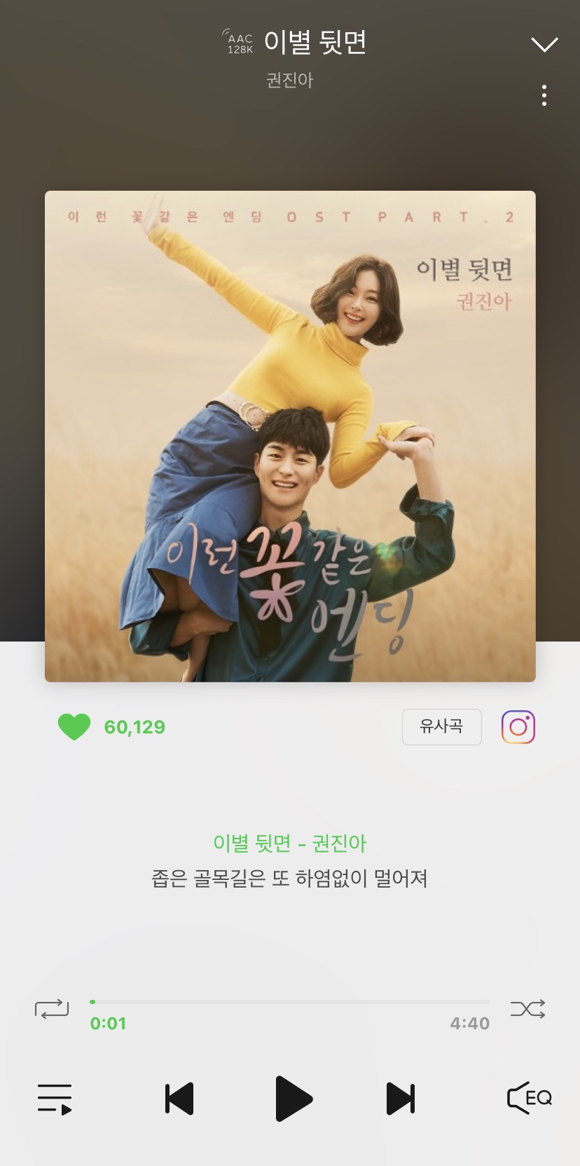 금목수 이미지