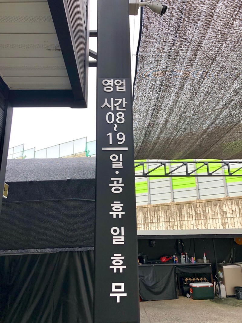 아지트카 이미지