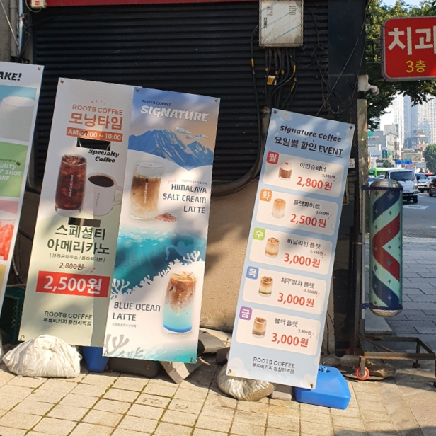 루트비커피 이미지