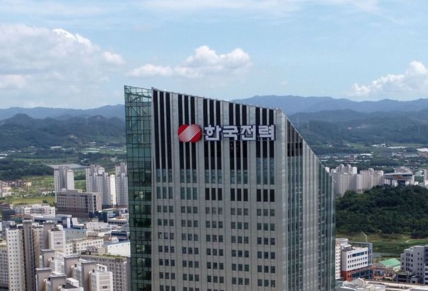 한국전력공사 부산울산본부 이미지