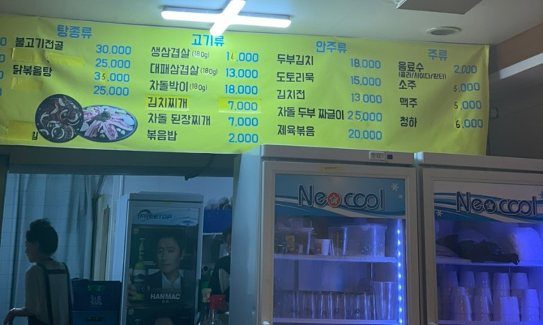 엄마밥집솥뚜껑 이미지