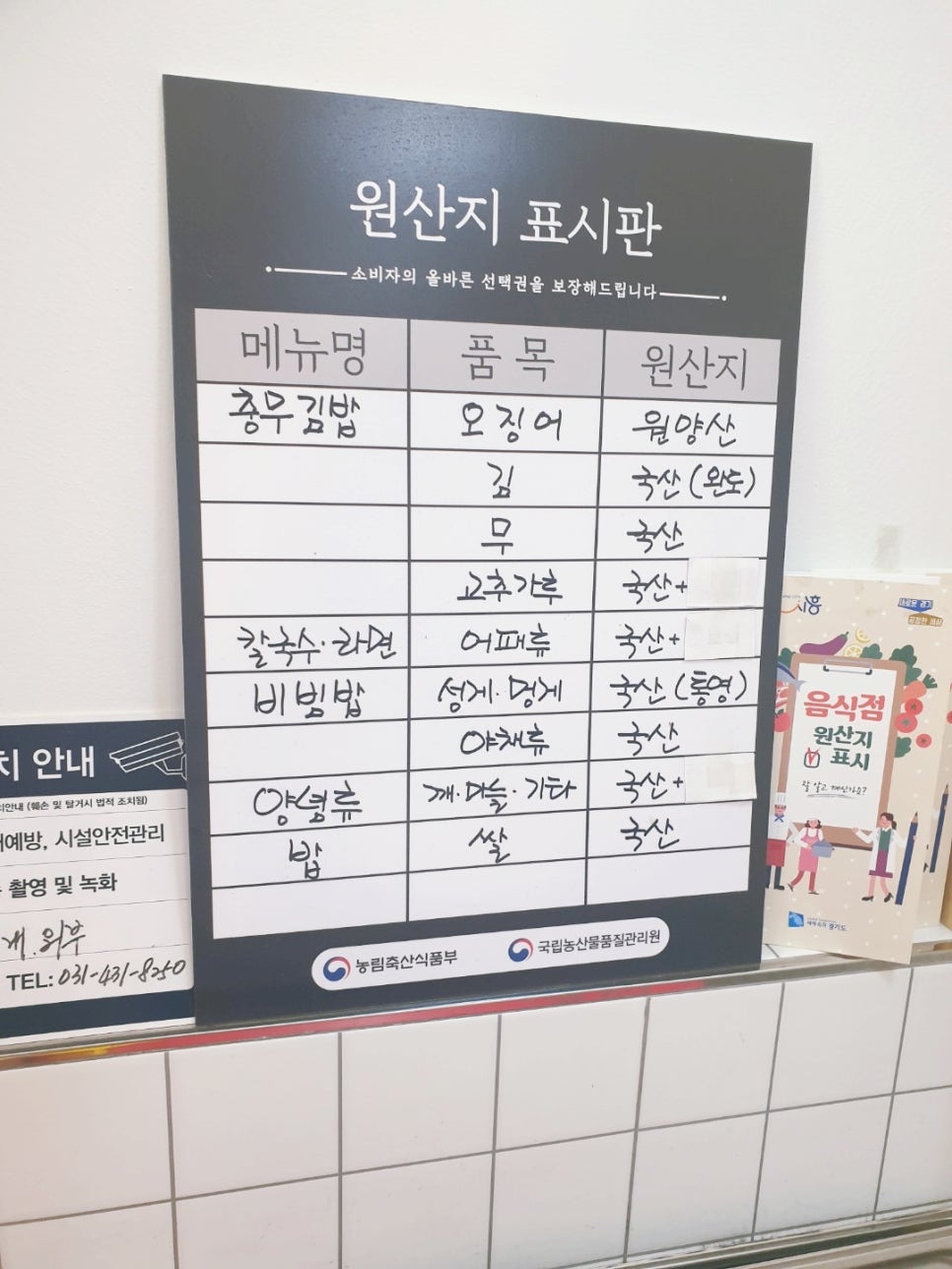 본가충무김밥 이미지