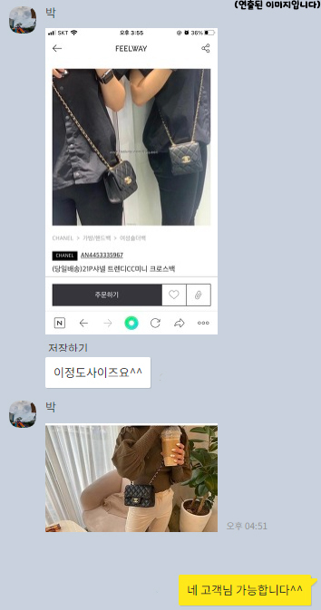 서울가방연구소 이미지